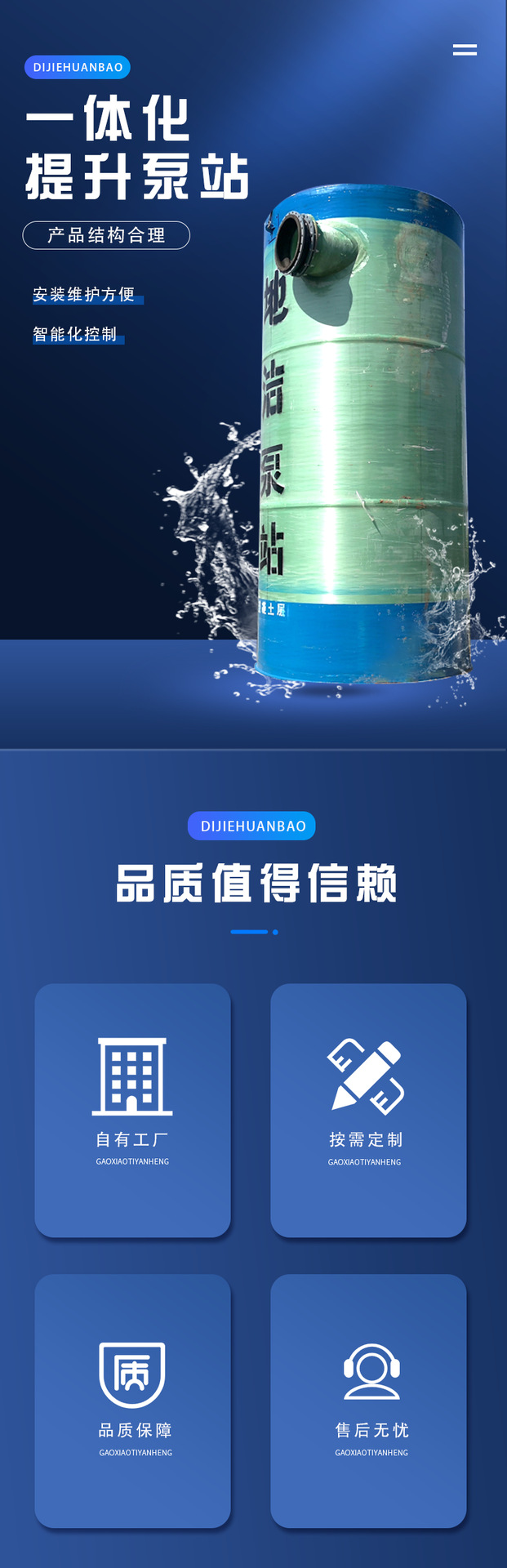 һ廯ԤƱվ ˮվˮ豸 º豸