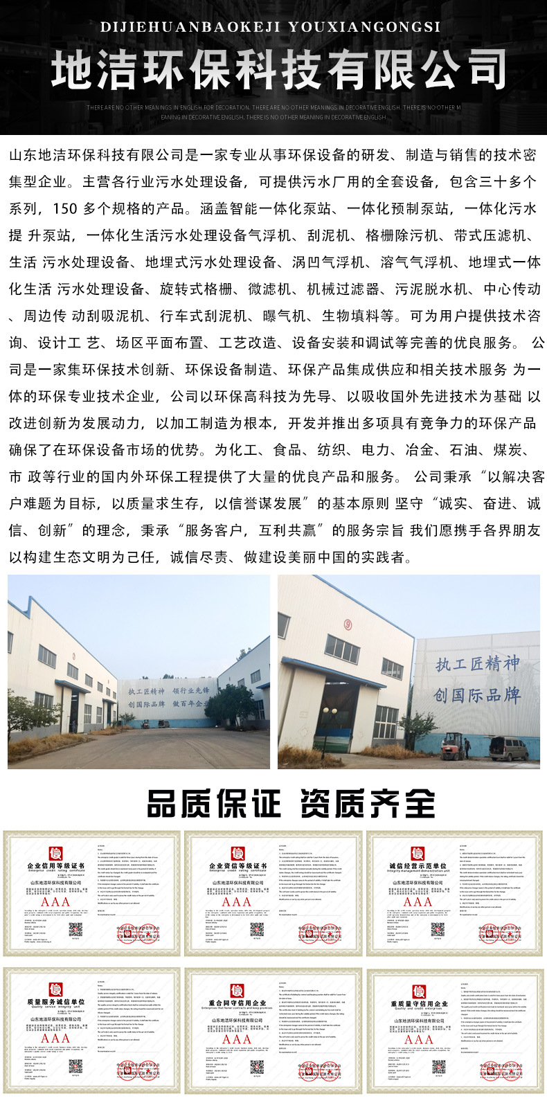 һ廯ԤƱվ ˮվˮ豸 º豸
