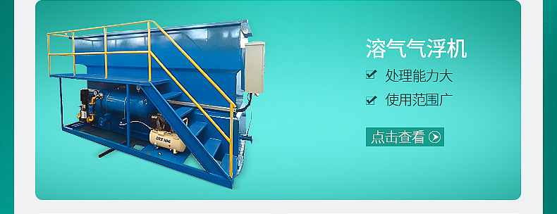 º ҵˮ豸