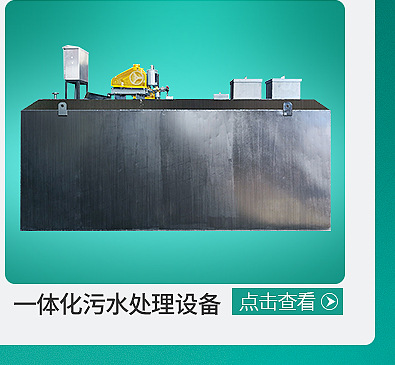 º ҵˮ豸